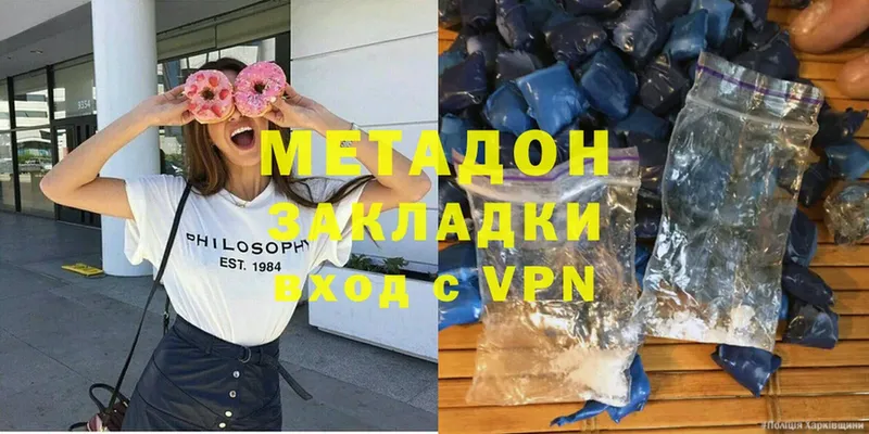 Метадон белоснежный  купить   omg ссылки  Алексеевка 