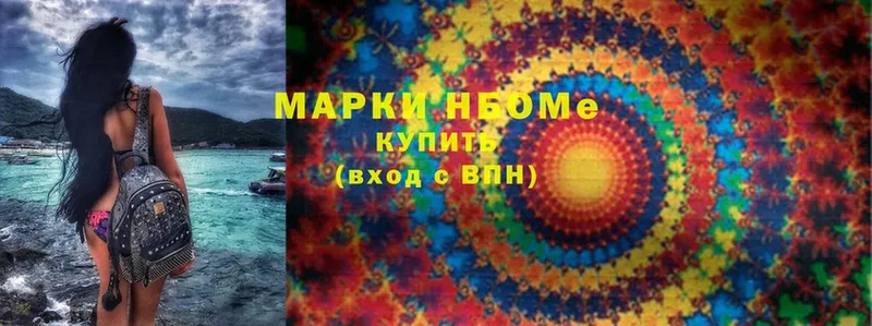 shop официальный сайт  сколько стоит  Алексеевка  Марки 25I-NBOMe 1,8мг  hydra ссылки 